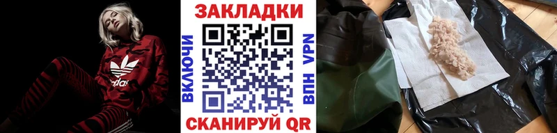 Что такое Краснозаводск АМФЕТАМИН  Меф мяу мяу  A PVP  ГАШИШ  Конопля 