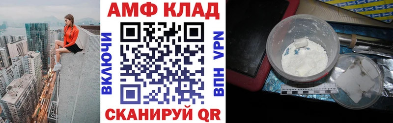 мориарти какой сайт  Краснозаводск  АМФ 98% 