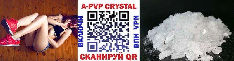 Alpha PVP мука  Краснозаводск 