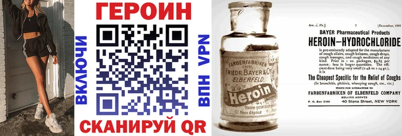 ГЕРОИН Афган  наркотики  блэк спрут ССЫЛКА  Краснозаводск 