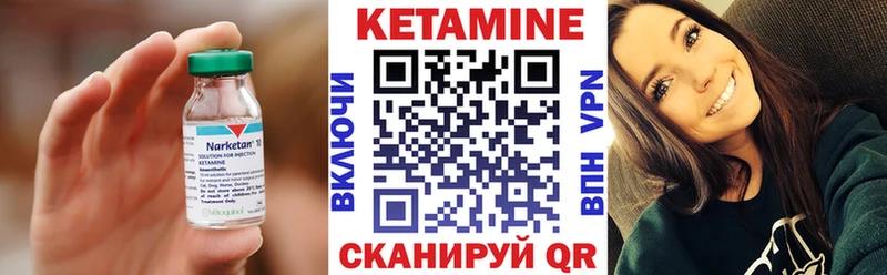Кетамин VHQ  что такое   Краснозаводск 