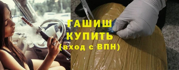 молекула духа Кукмор