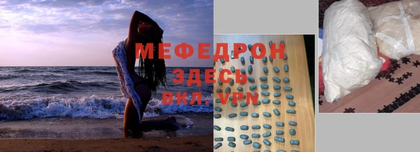 мет Костерёво