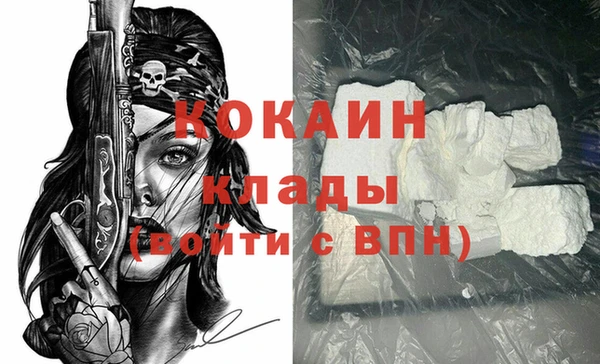 скорость Куйбышев