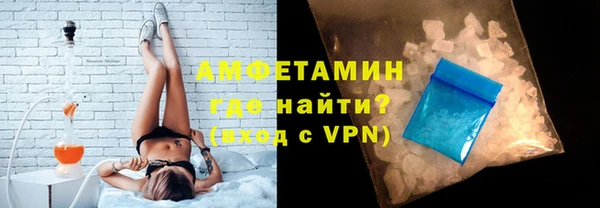 мет Костерёво