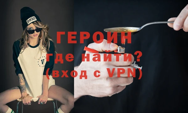 мет Костерёво
