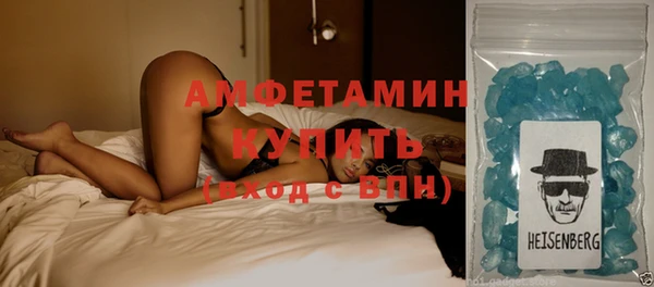 амфетамин Кулебаки