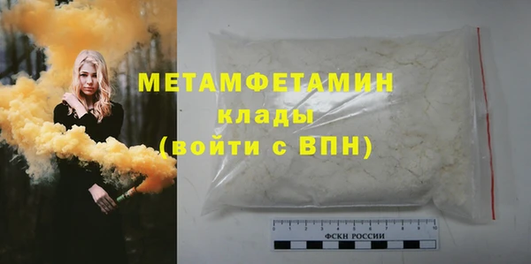 ГАЛЛЮЦИНОГЕННЫЕ ГРИБЫ Коряжма