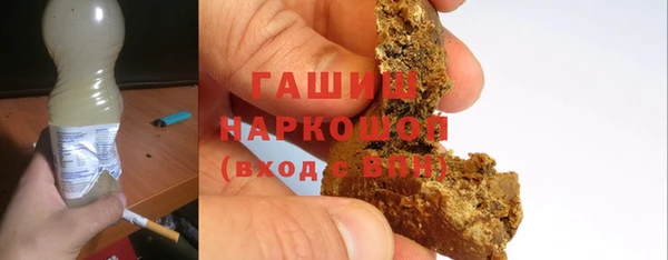 мет Костерёво