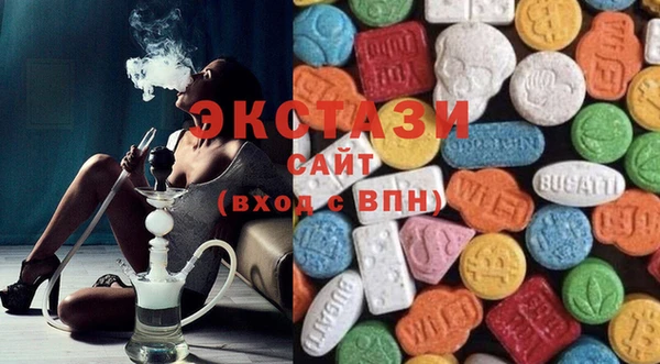 ГАЛЛЮЦИНОГЕННЫЕ ГРИБЫ Коряжма