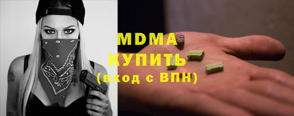 мет Костерёво