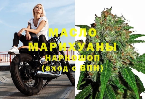 молекула духа Кукмор