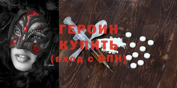 ГАЛЛЮЦИНОГЕННЫЕ ГРИБЫ Коряжма