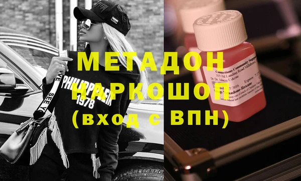 кокаин Киреевск
