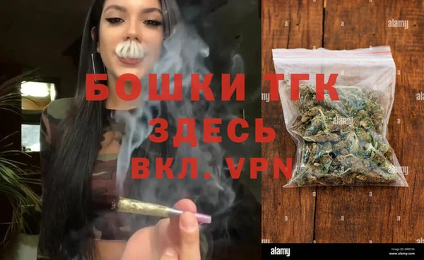 мет Костерёво