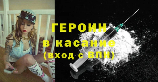 амфетамин Кулебаки