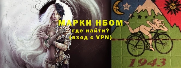 молекула духа Кукмор