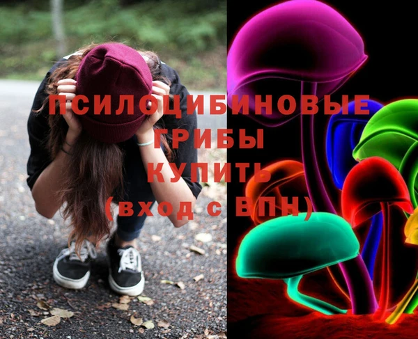 кокаин VHQ Кинешма