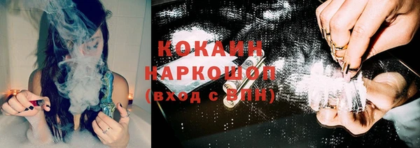 амфетамин Кулебаки