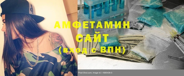 молекула духа Кукмор