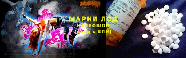 скорость Куйбышев