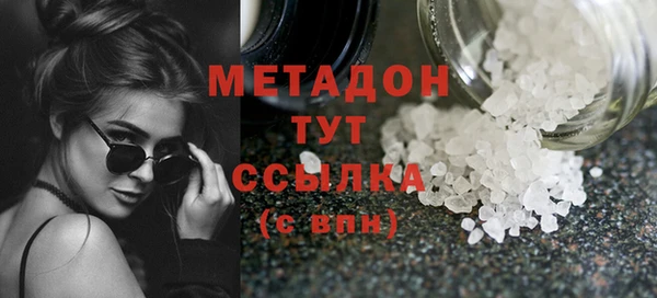 метадон Корсаков