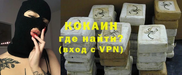 мет Костерёво