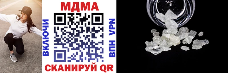 МДМА crystal  Краснозаводск 