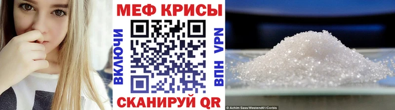 МЕФ мука  OMG ONION  Краснозаводск 