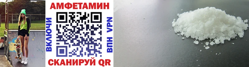Метамфетамин Декстрометамфетамин 99.9%  купить закладку  Краснозаводск 