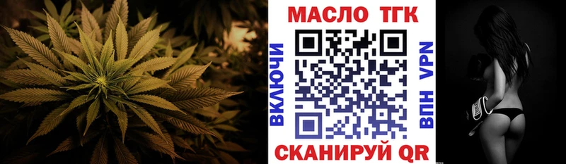 закладка  KRAKEN зеркало  Дистиллят ТГК THC oil  Краснозаводск 