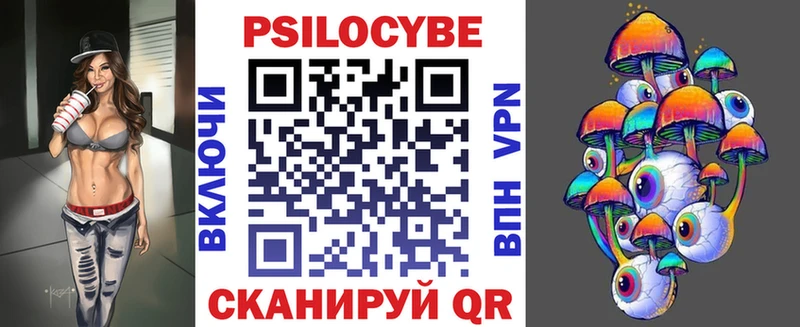 Псилоцибиновые грибы прущие грибы  Краснозаводск 