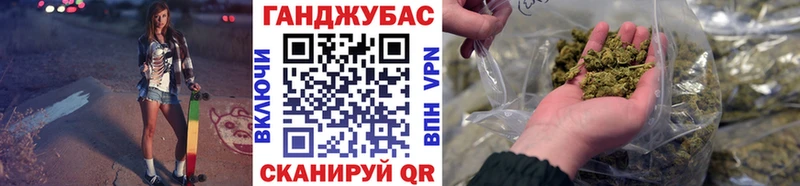 МАРИХУАНА Bruce Banner  Краснозаводск 